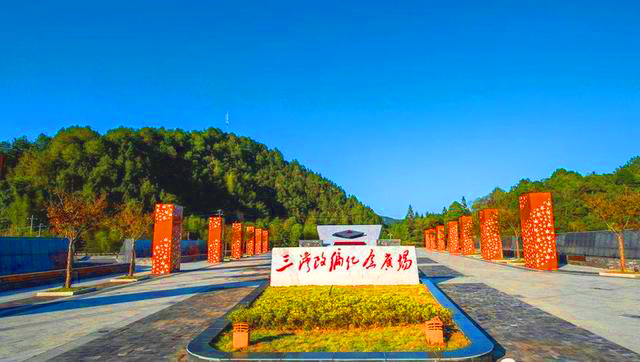 三湾改编旧址
