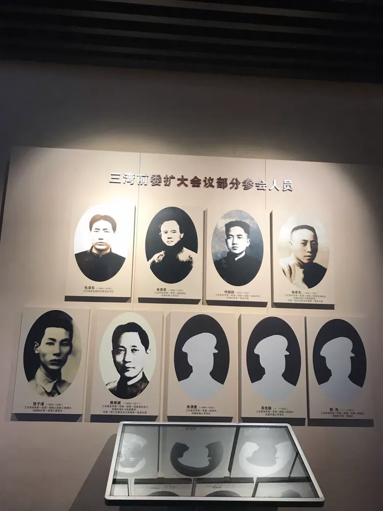 三湾改编旧址