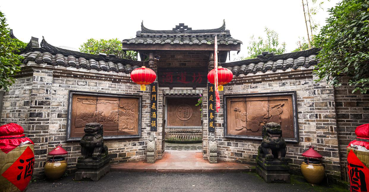 刘氏庄园