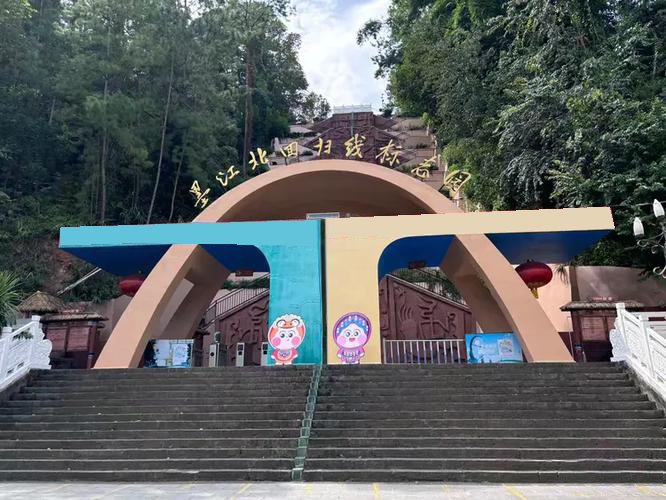 北回归线标志园