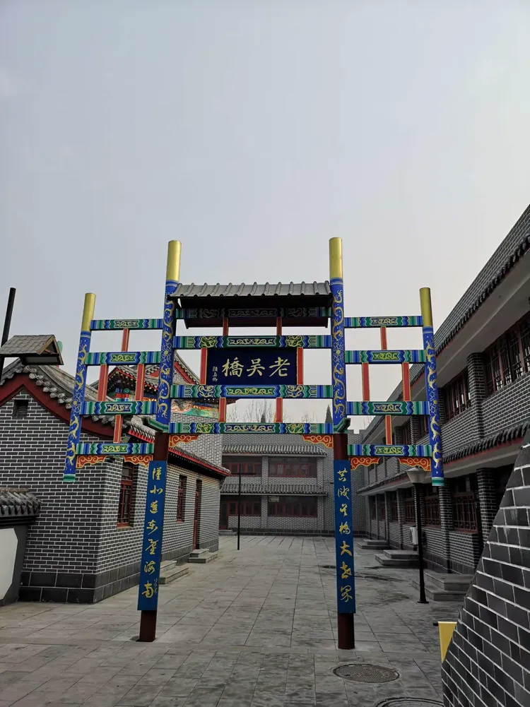 吴桥杂技大世界