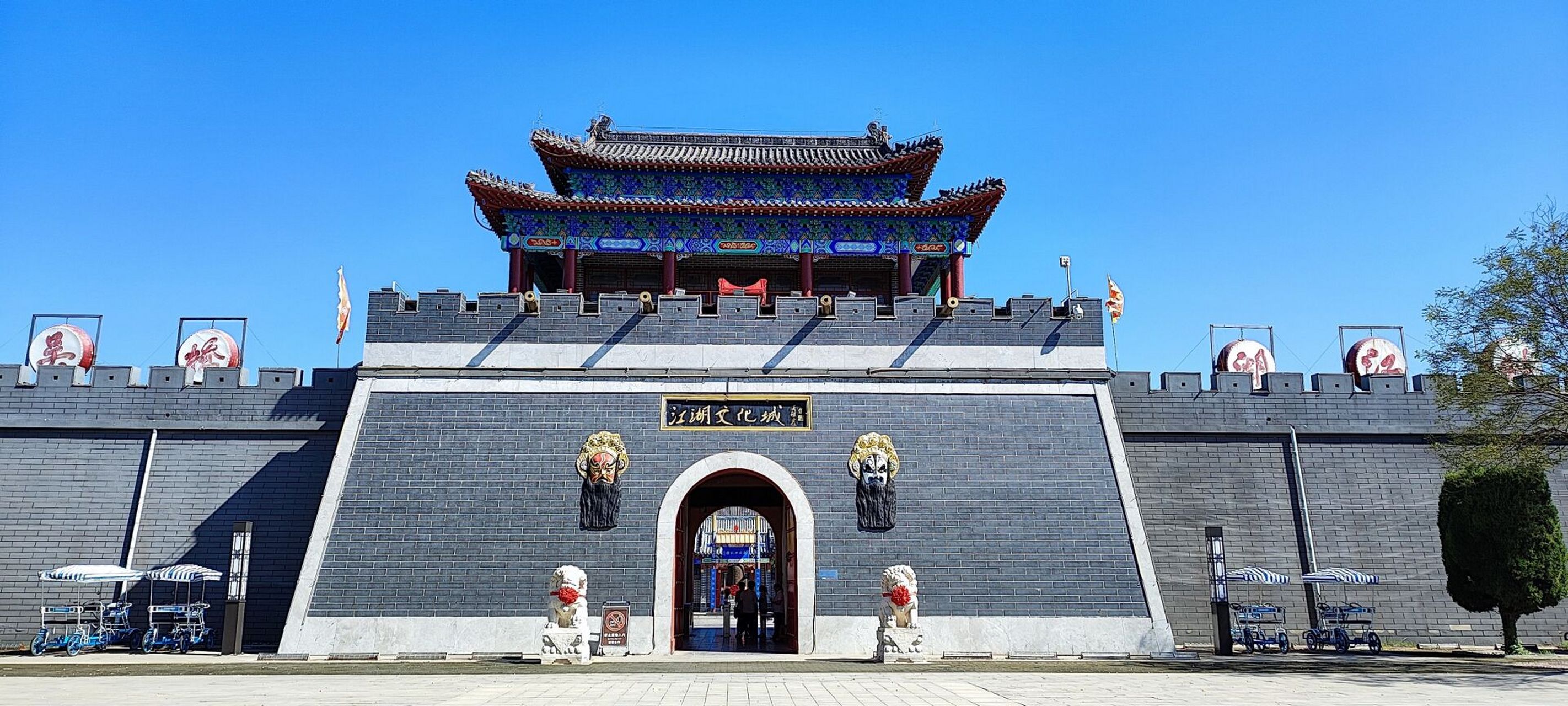 吴桥杂技大世界