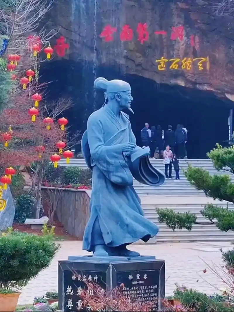 阿庐古洞