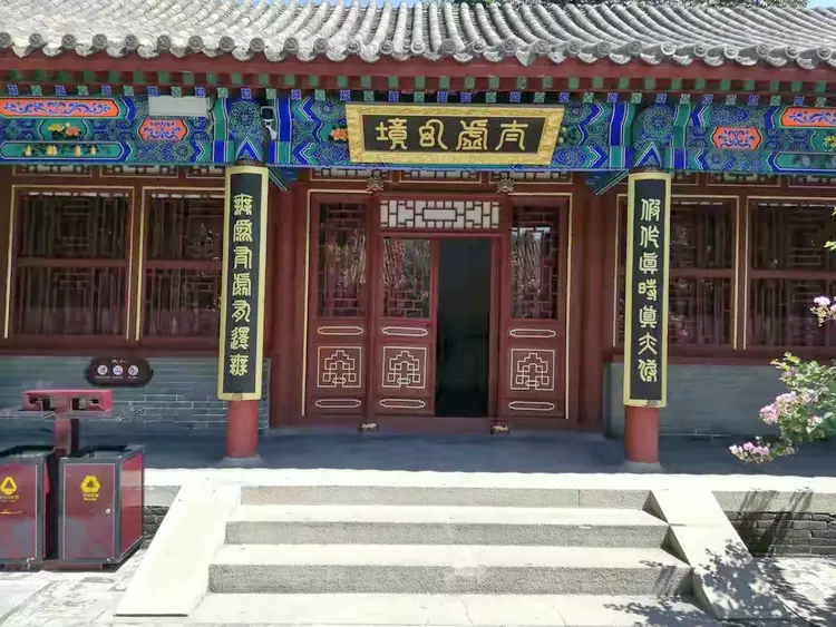 荣国府