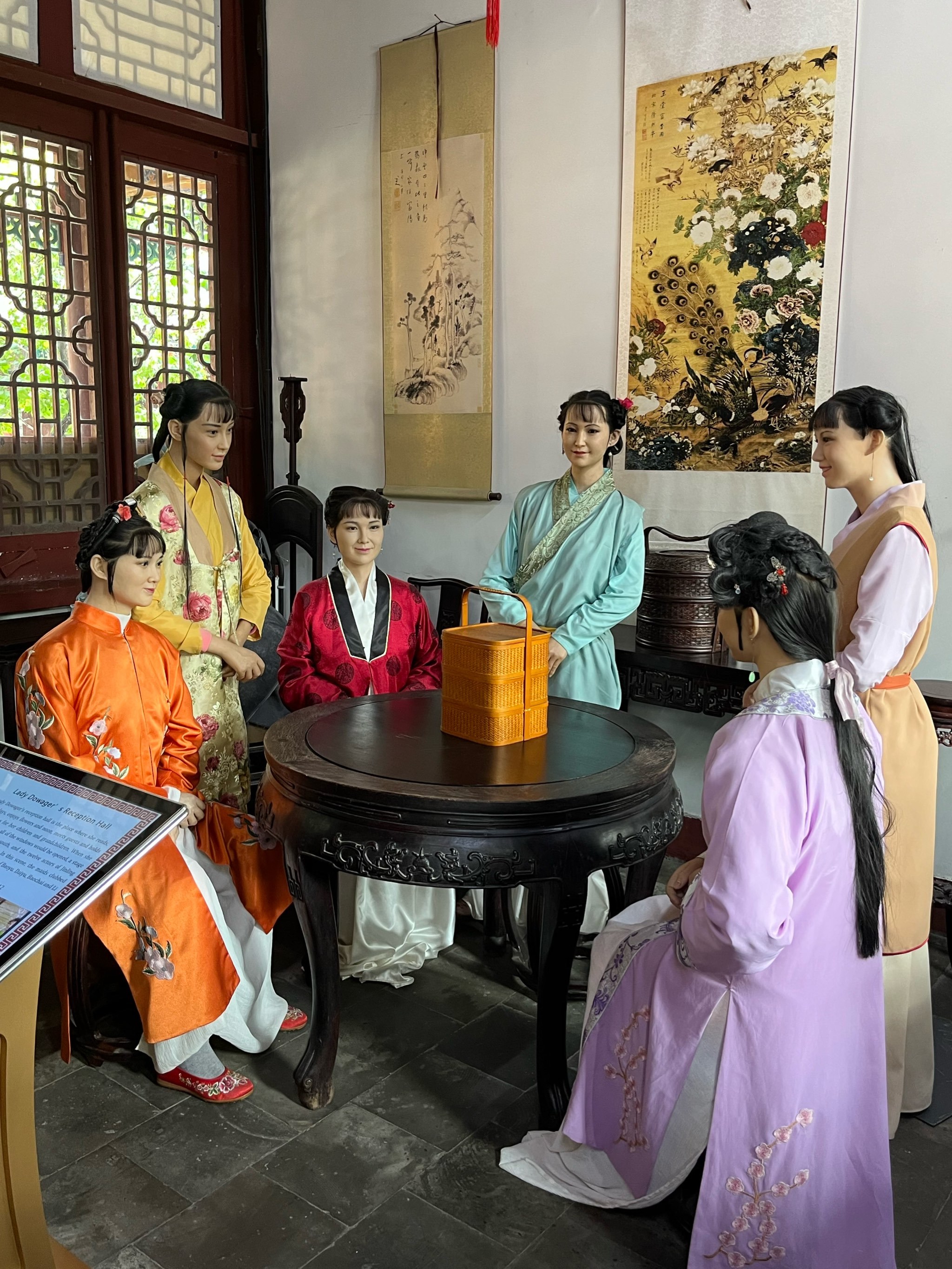 荣国府