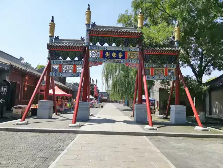 荣国府