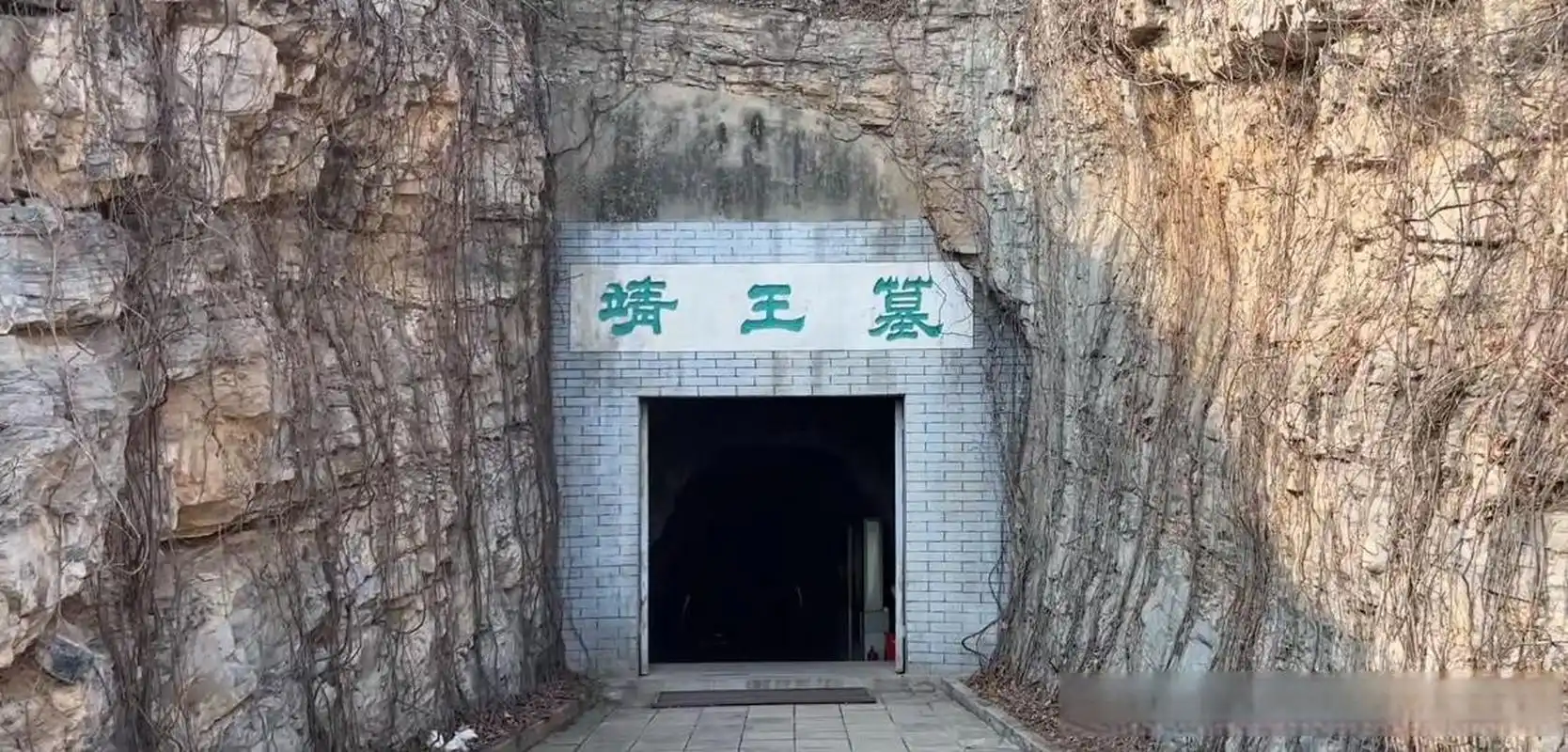 满城汉墓