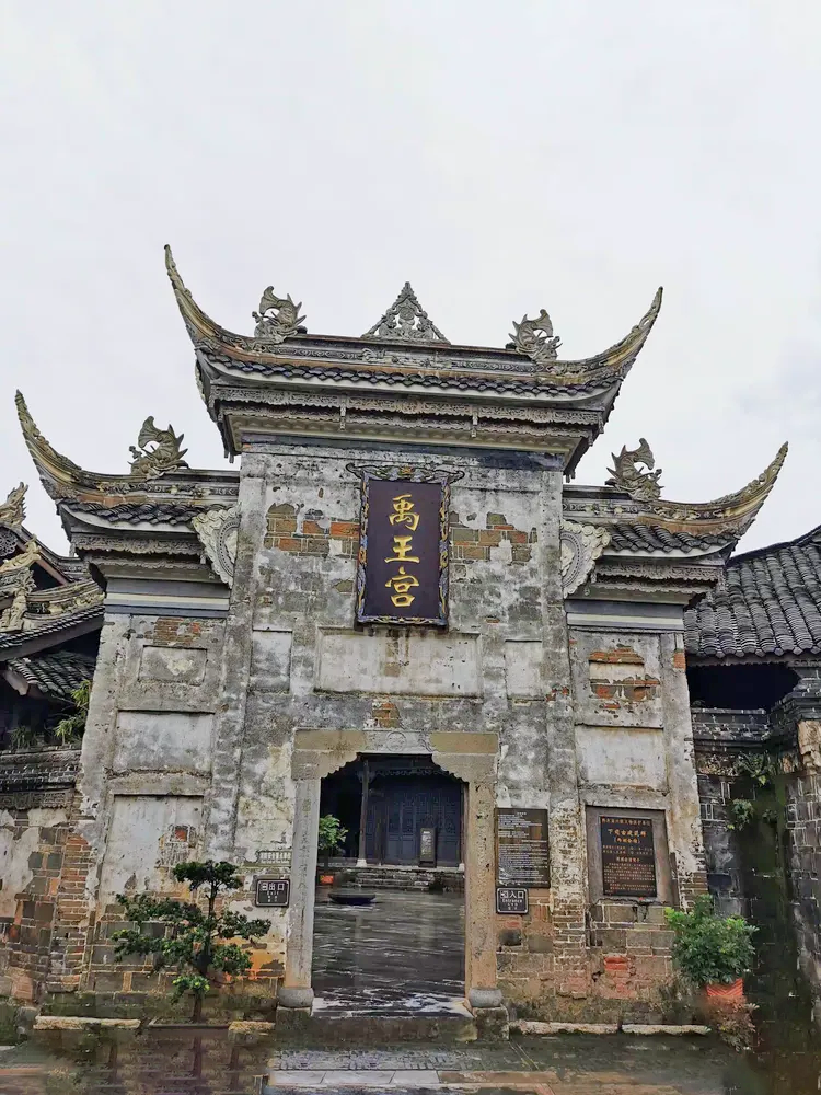 下司古镇