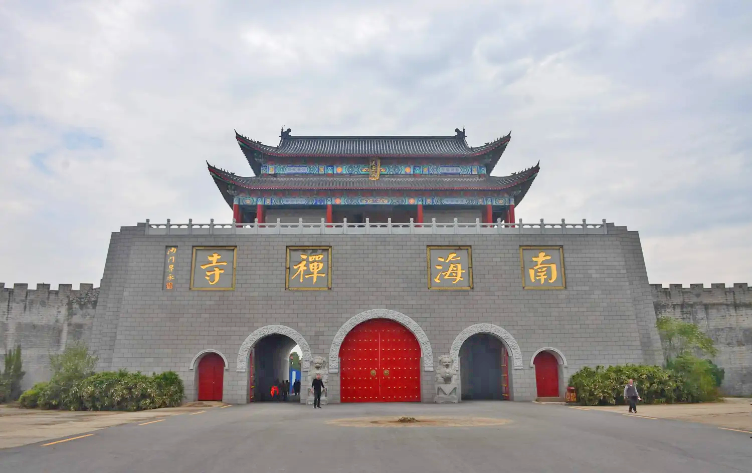 南海禅寺