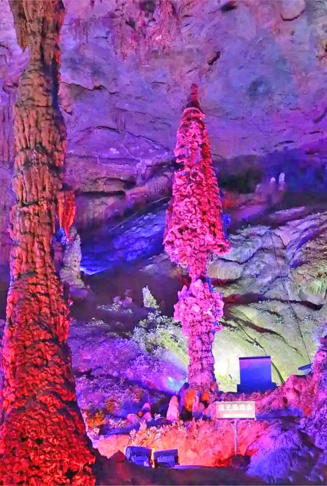 银子岩