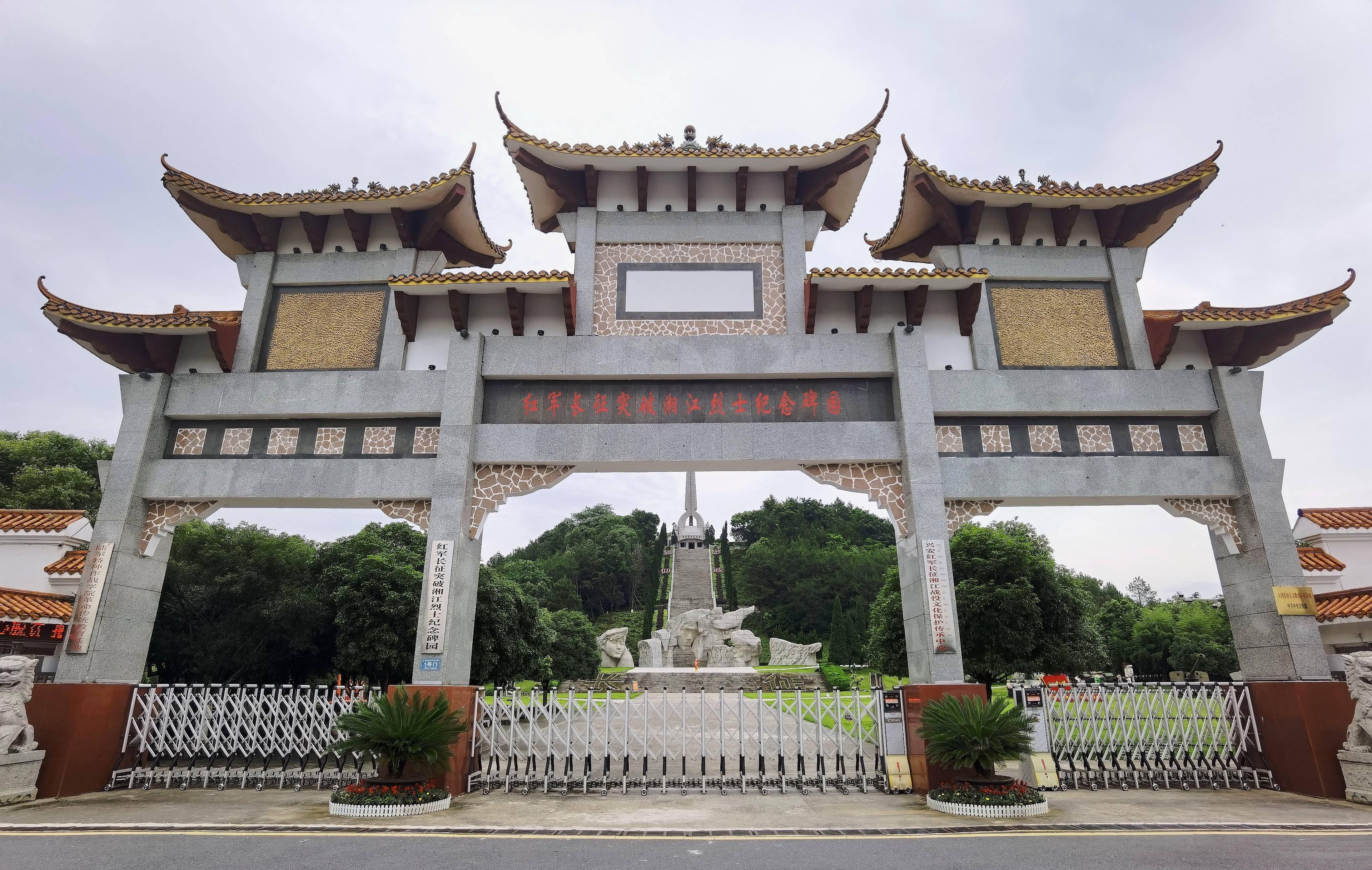 红军长征湘江战役纪念馆