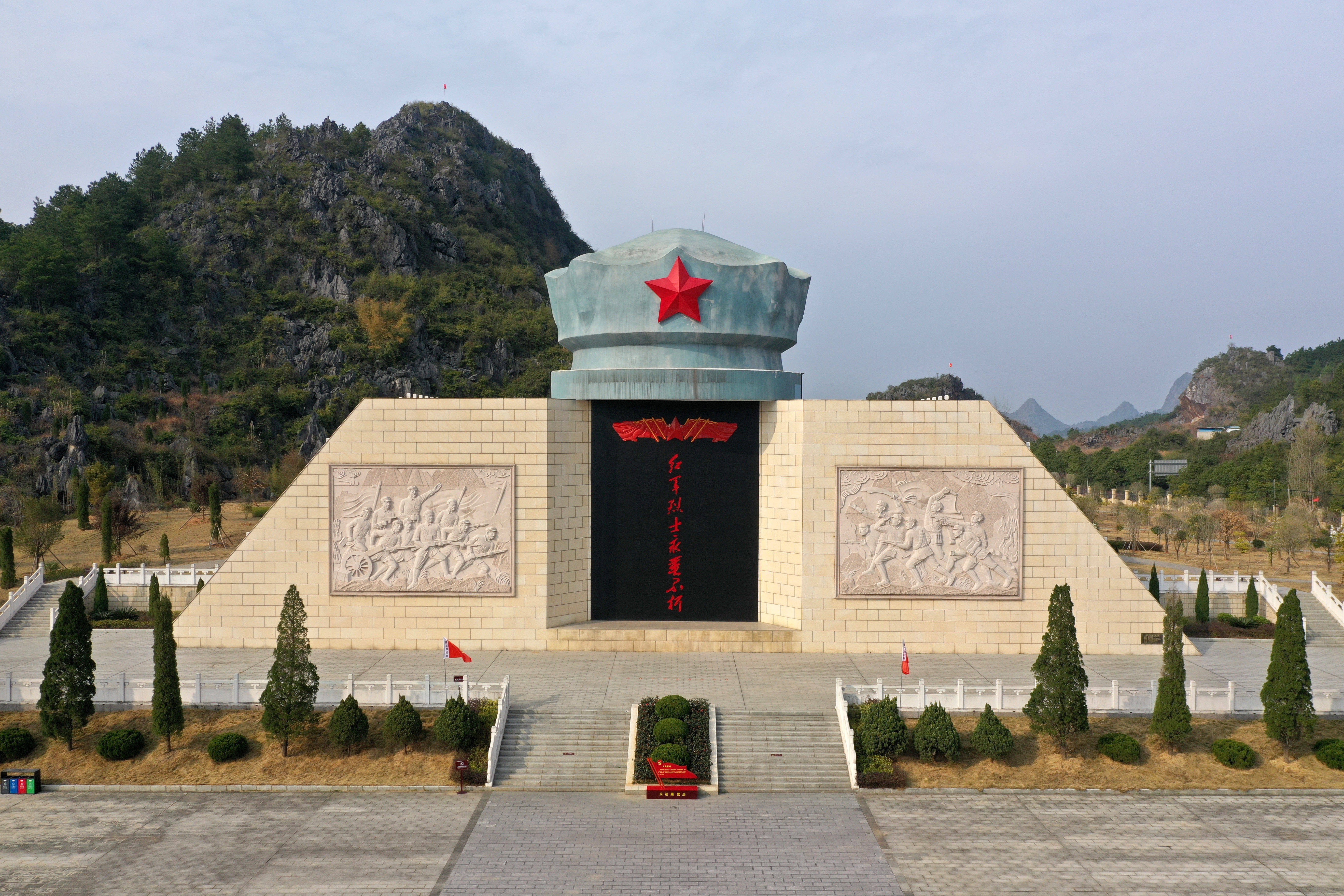 红军长征湘江战役纪念馆