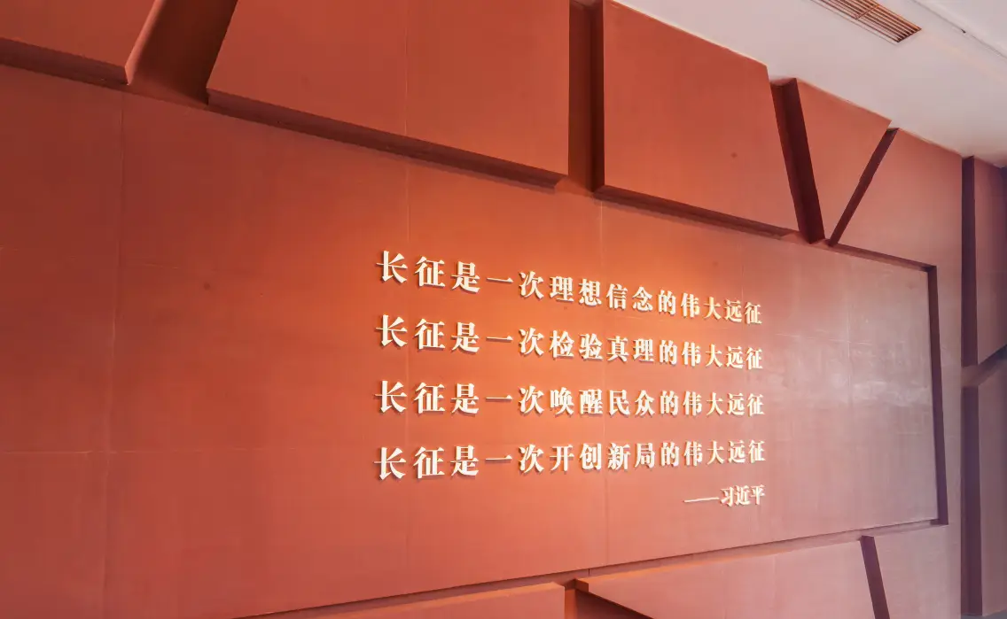 红军长征湘江战役纪念馆