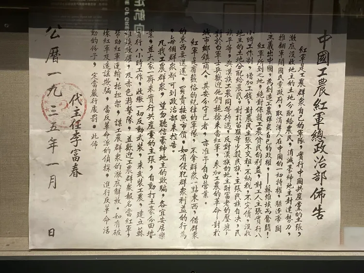 红军长征湘江战役纪念馆