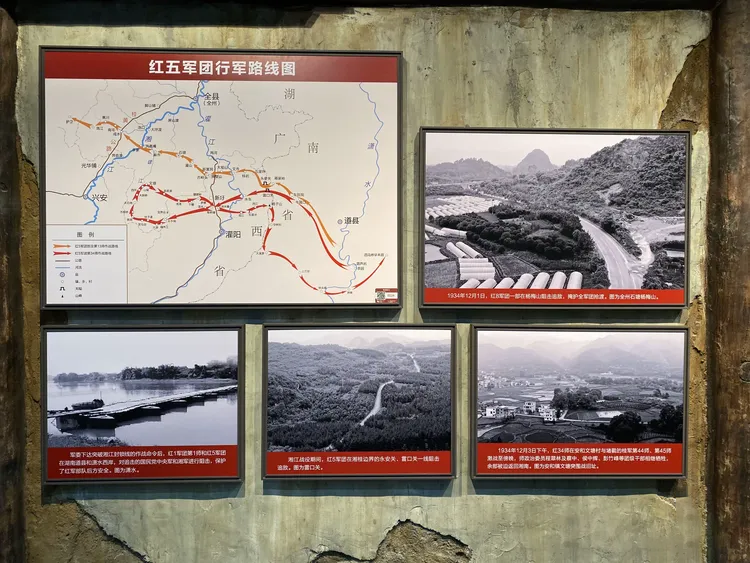红军长征湘江战役纪念馆