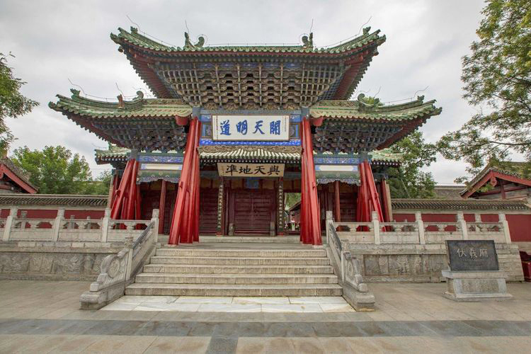 伏羲庙