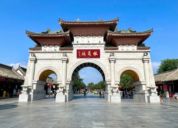伏羲庙