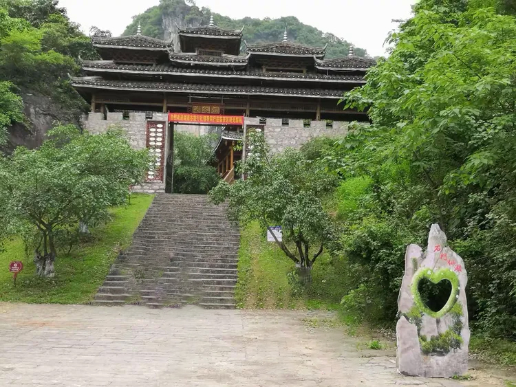 石门仙湖