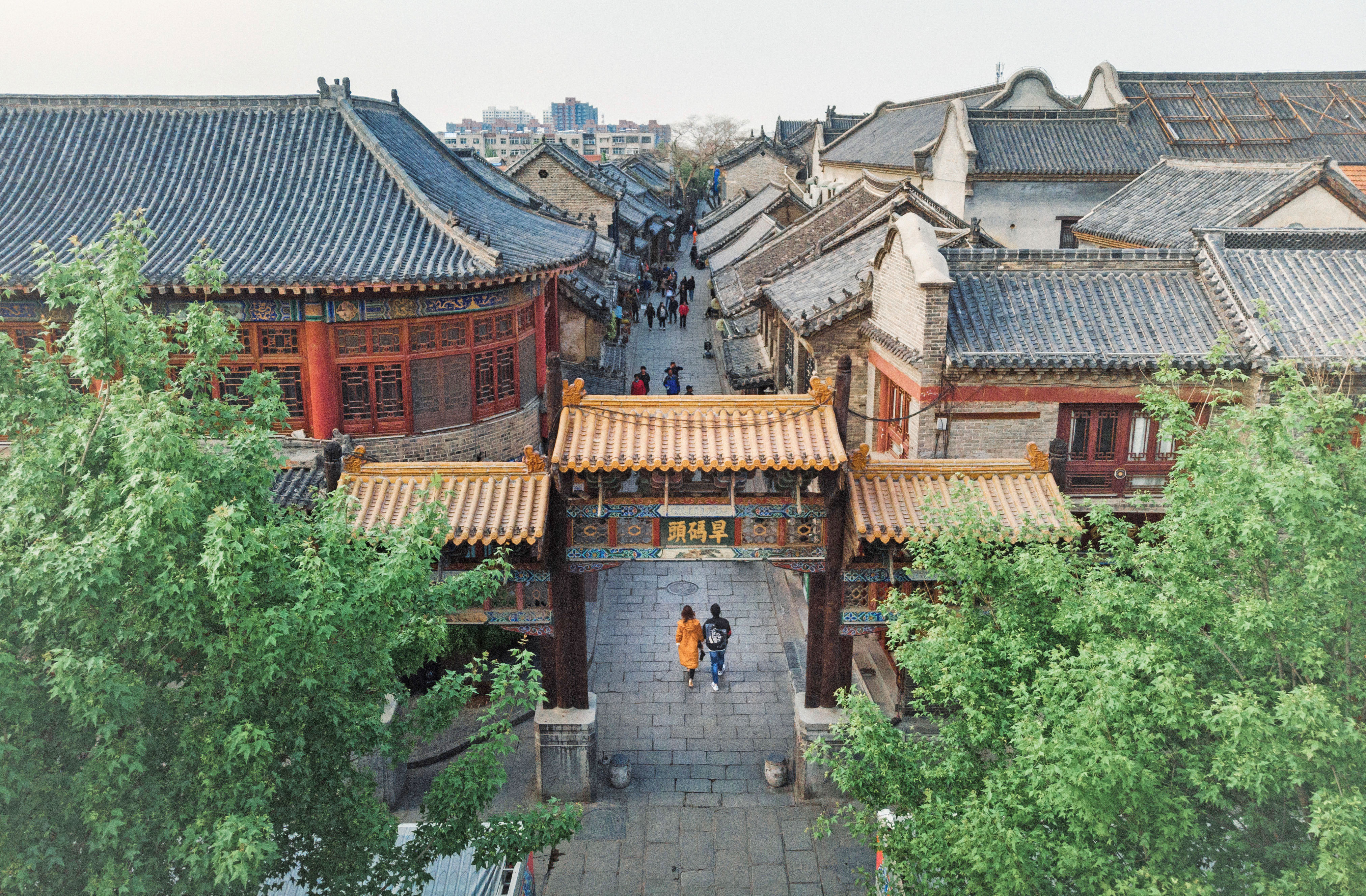 周村古商城