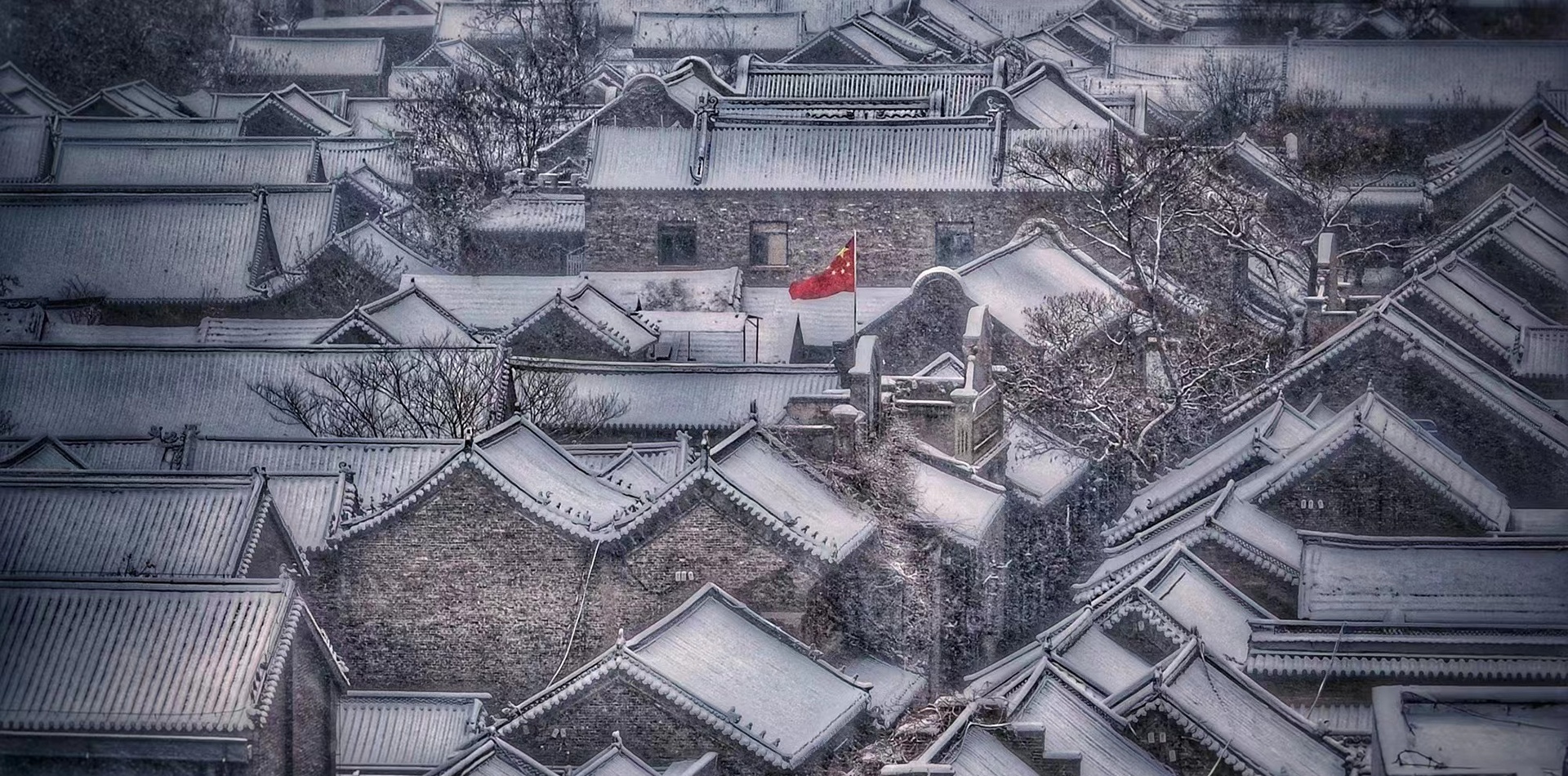 周村古商城