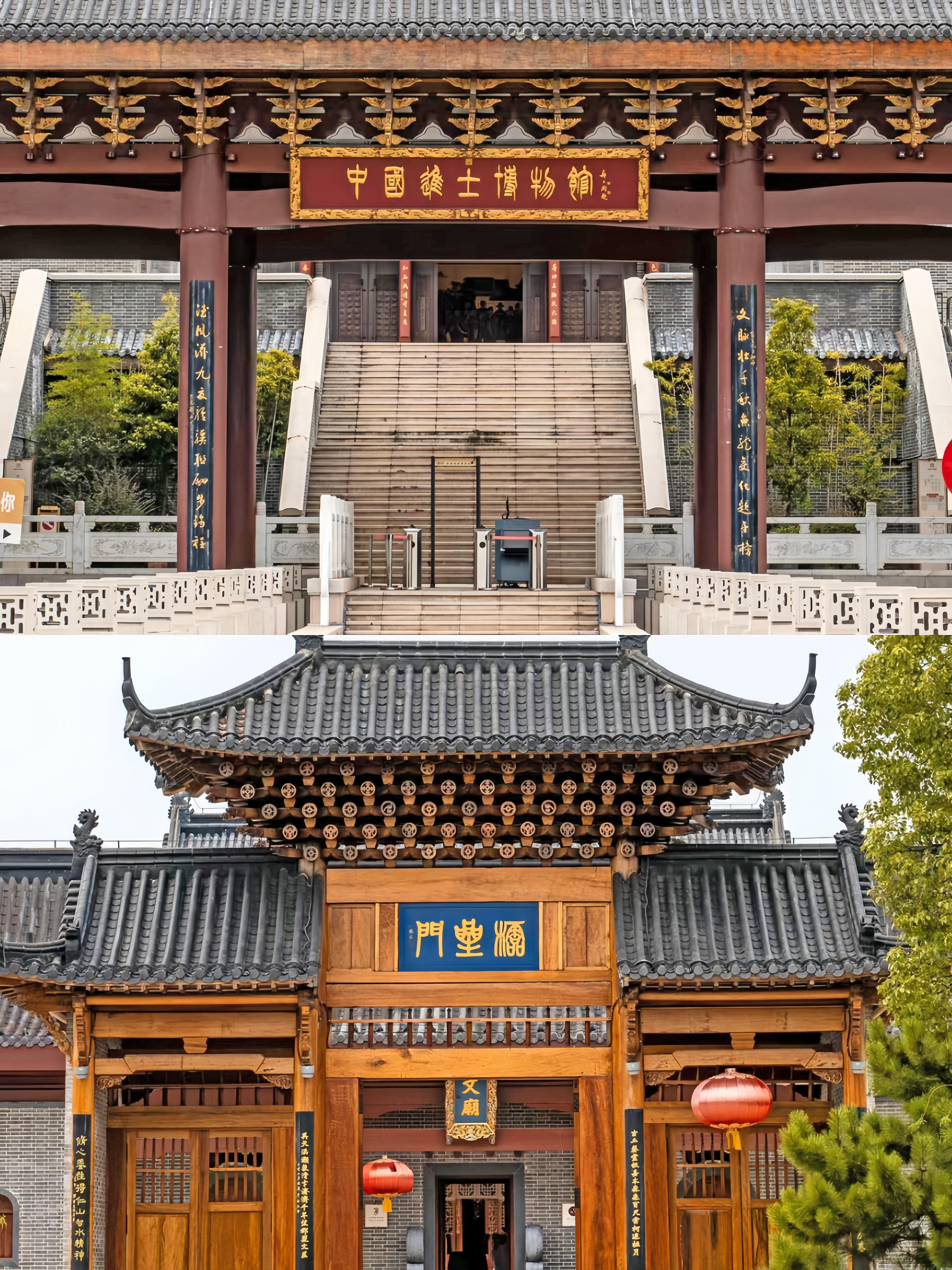 中国进士文化园