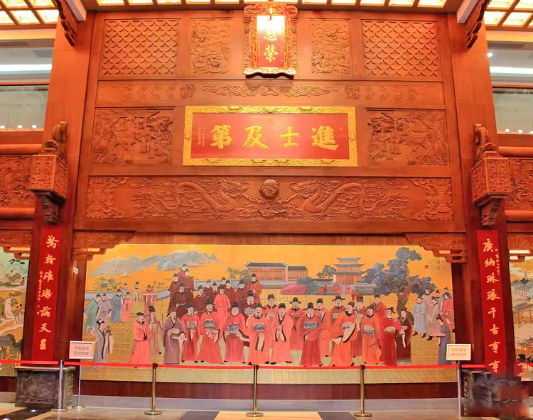 中国进士文化园