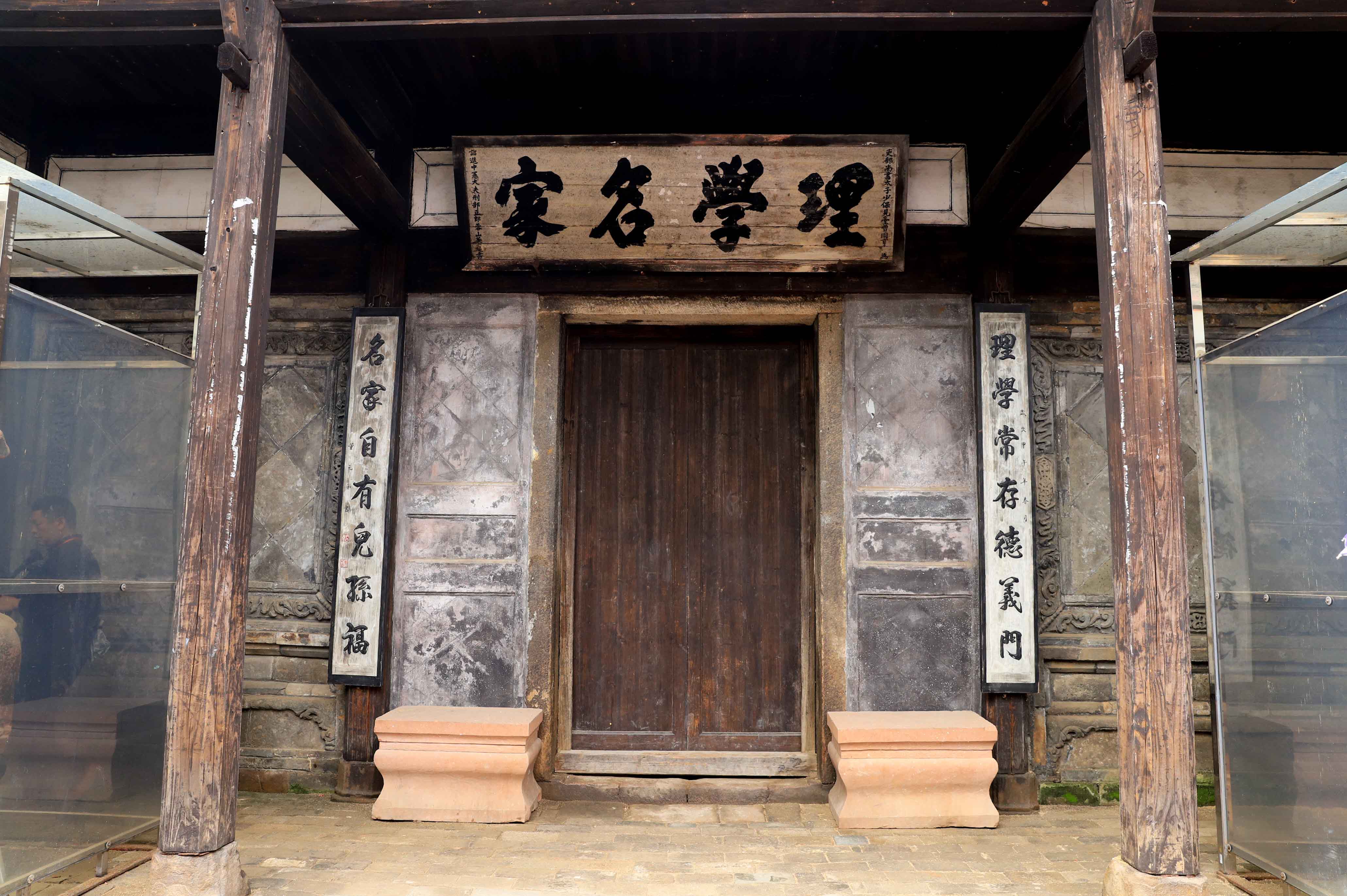 流坑古村