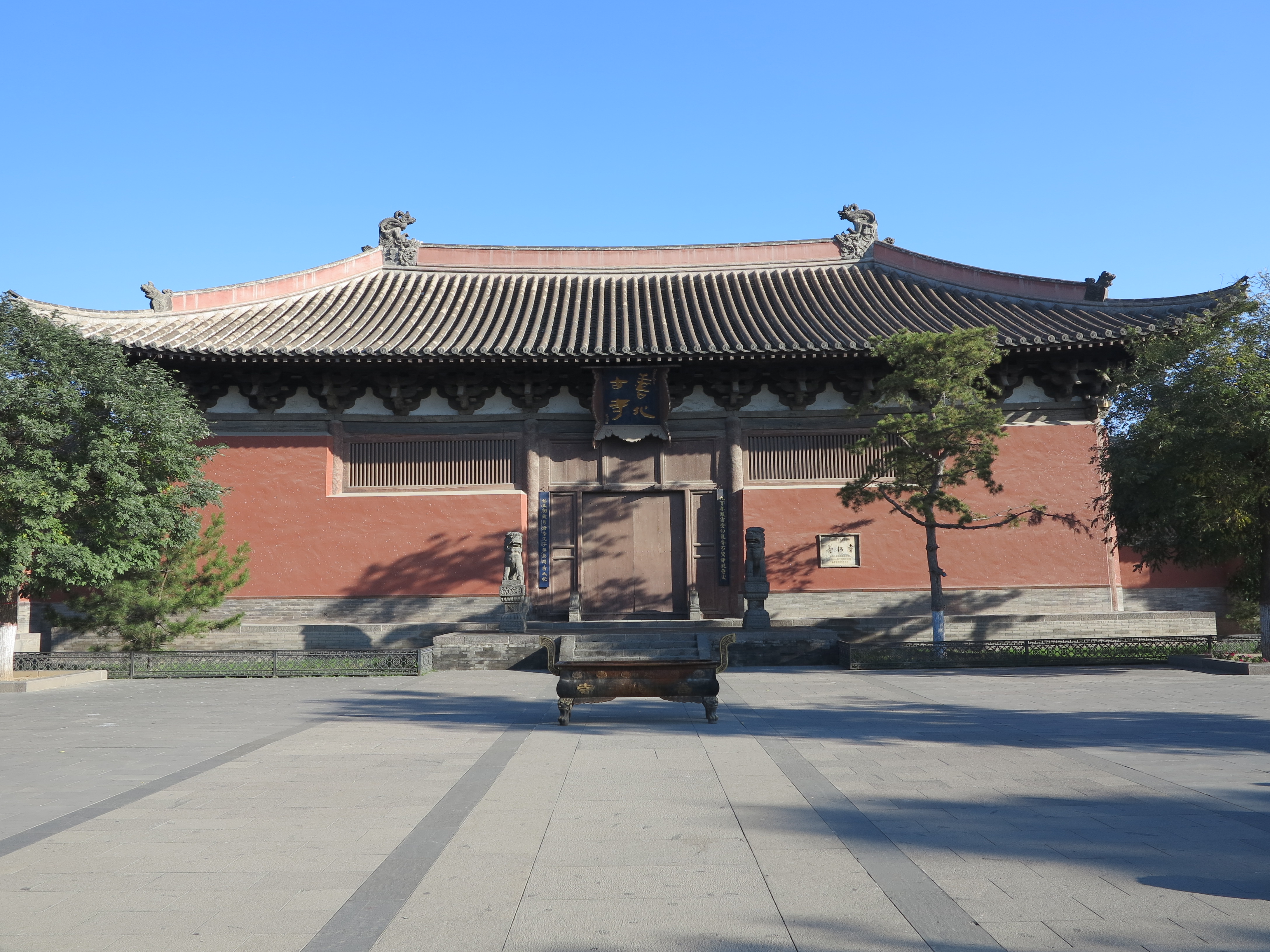 善化寺