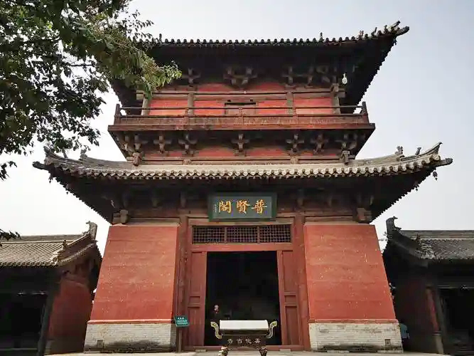 善化寺