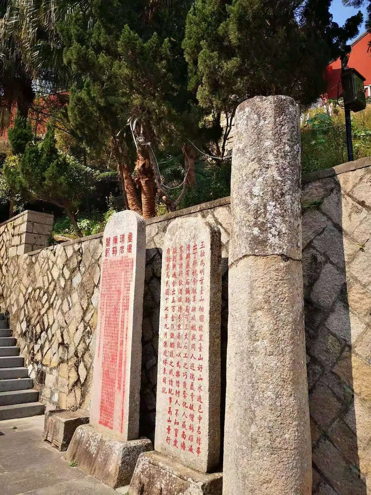 弥勒岩