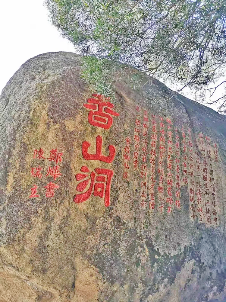 弥勒岩