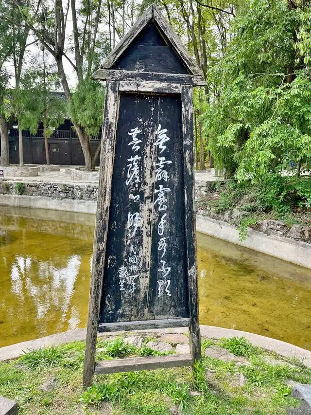 息烽集中营革命历史纪念馆