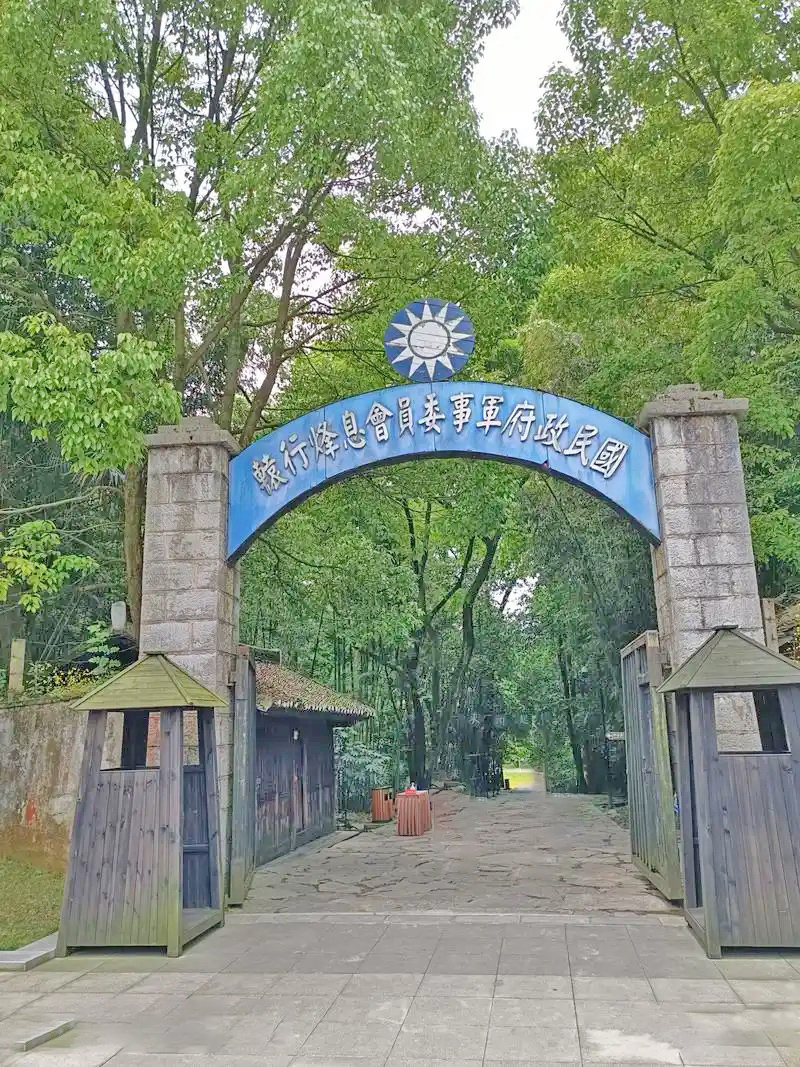 息烽集中营革命历史纪念馆
