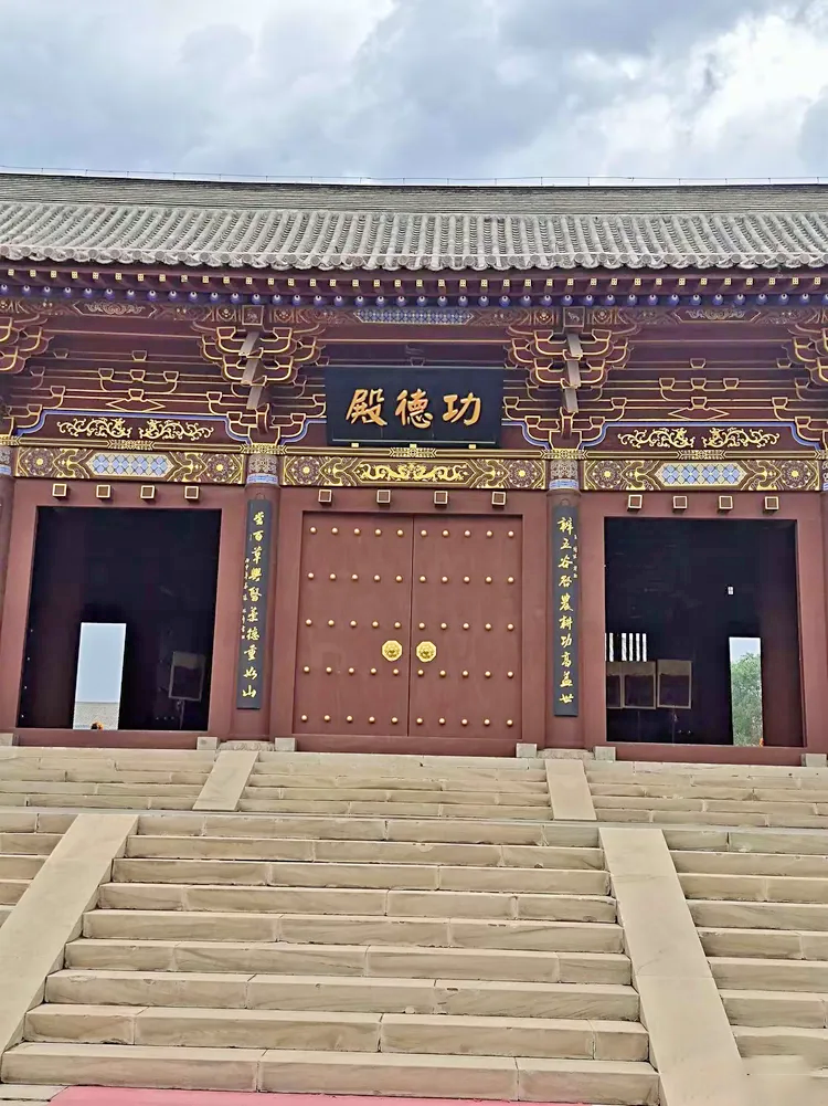 炎帝陵