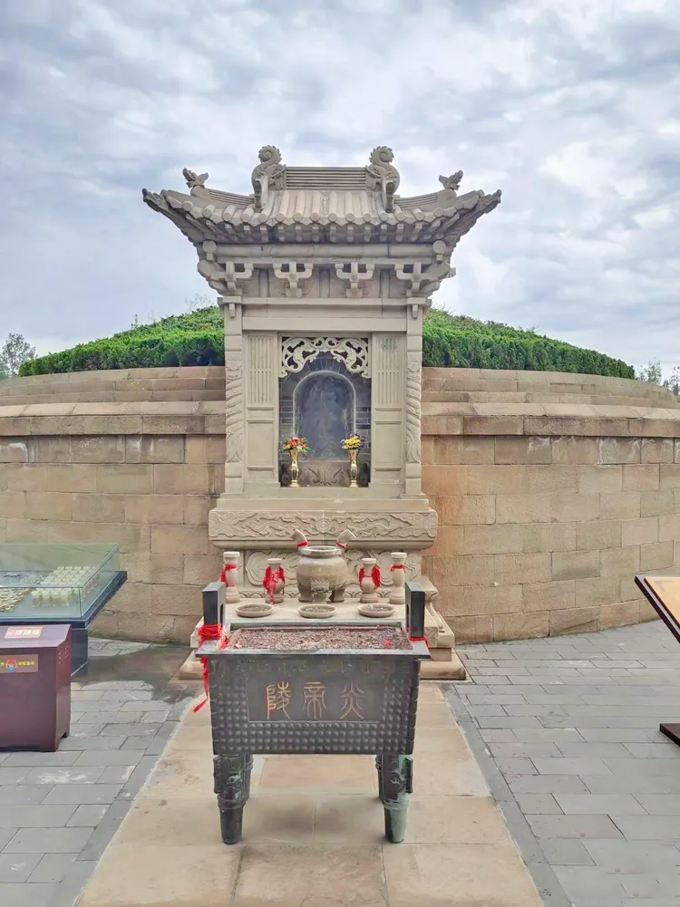 炎帝陵