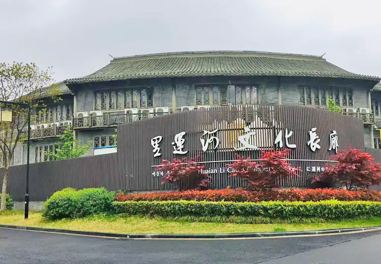 里运河文化长廊