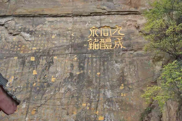 隋仁寿宫唐九成宫遗址