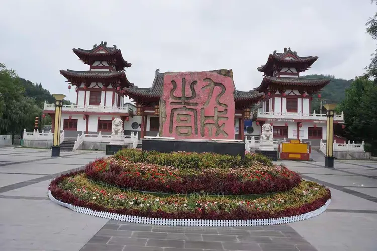隋仁寿宫唐九成宫遗址