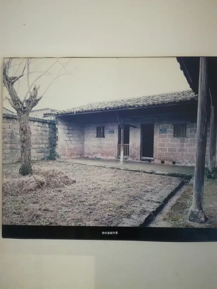 上饶集中营