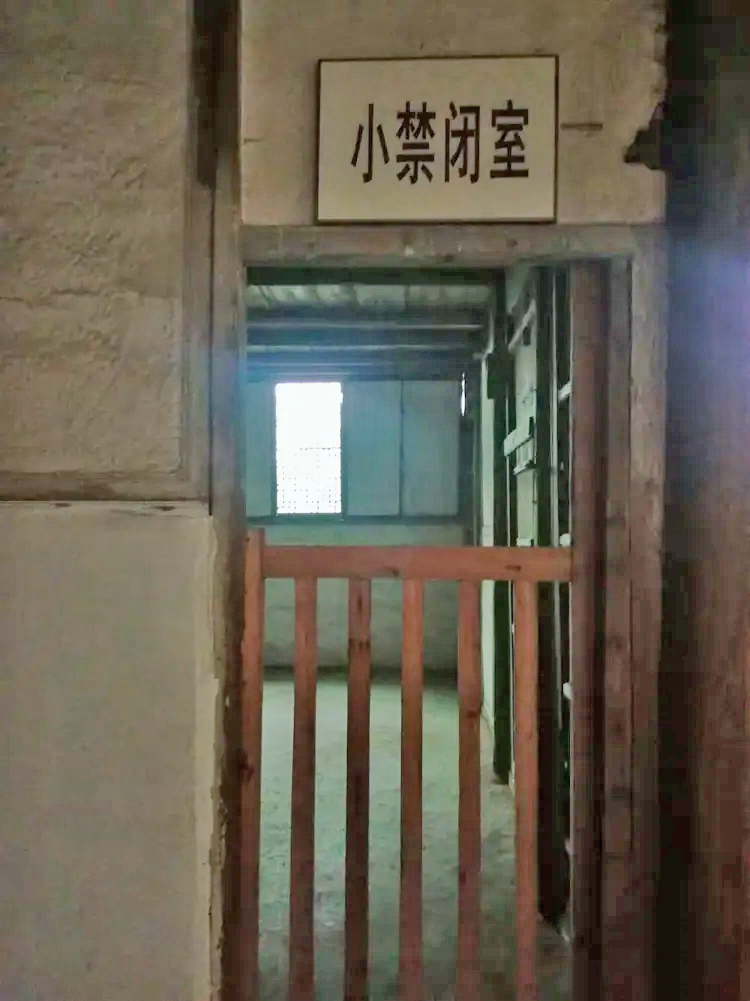 上饶集中营