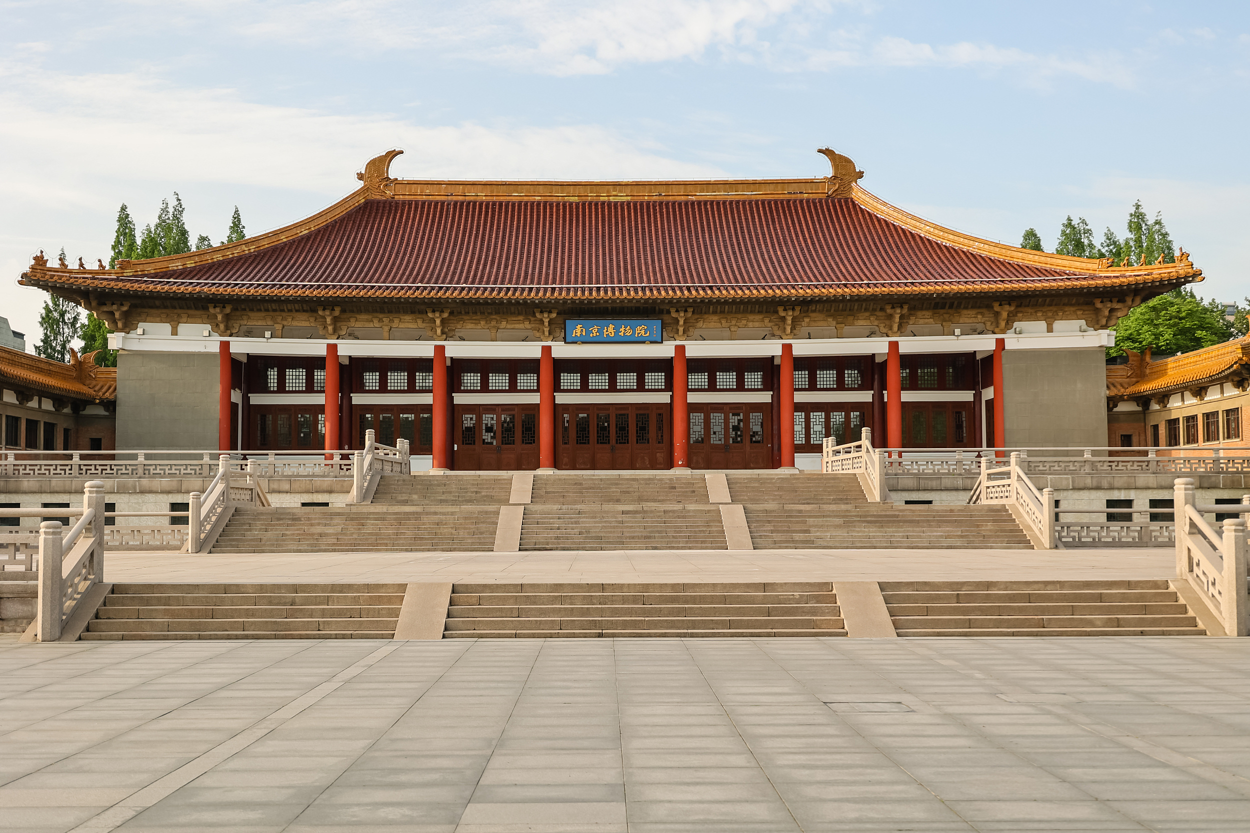 南京博物院