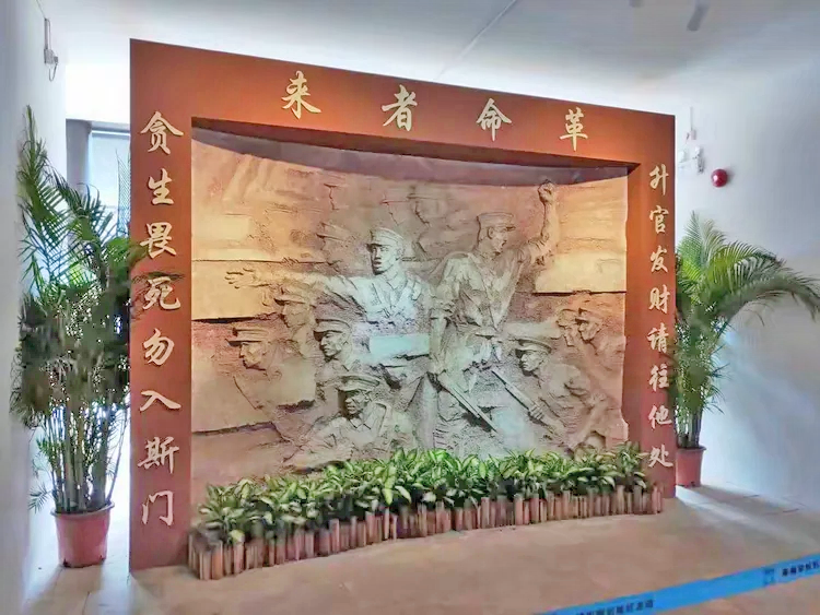 黄埔军校旧址纪念馆