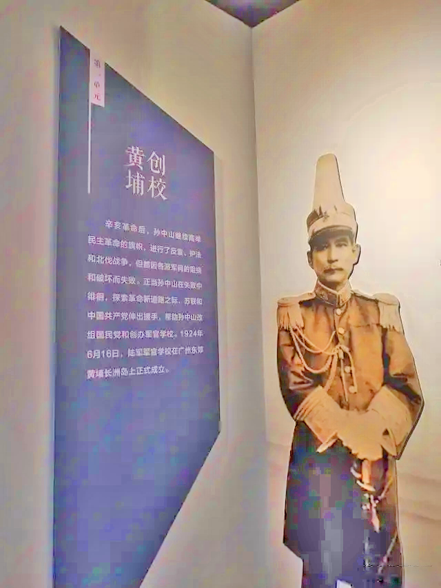 黄埔军校旧址纪念馆