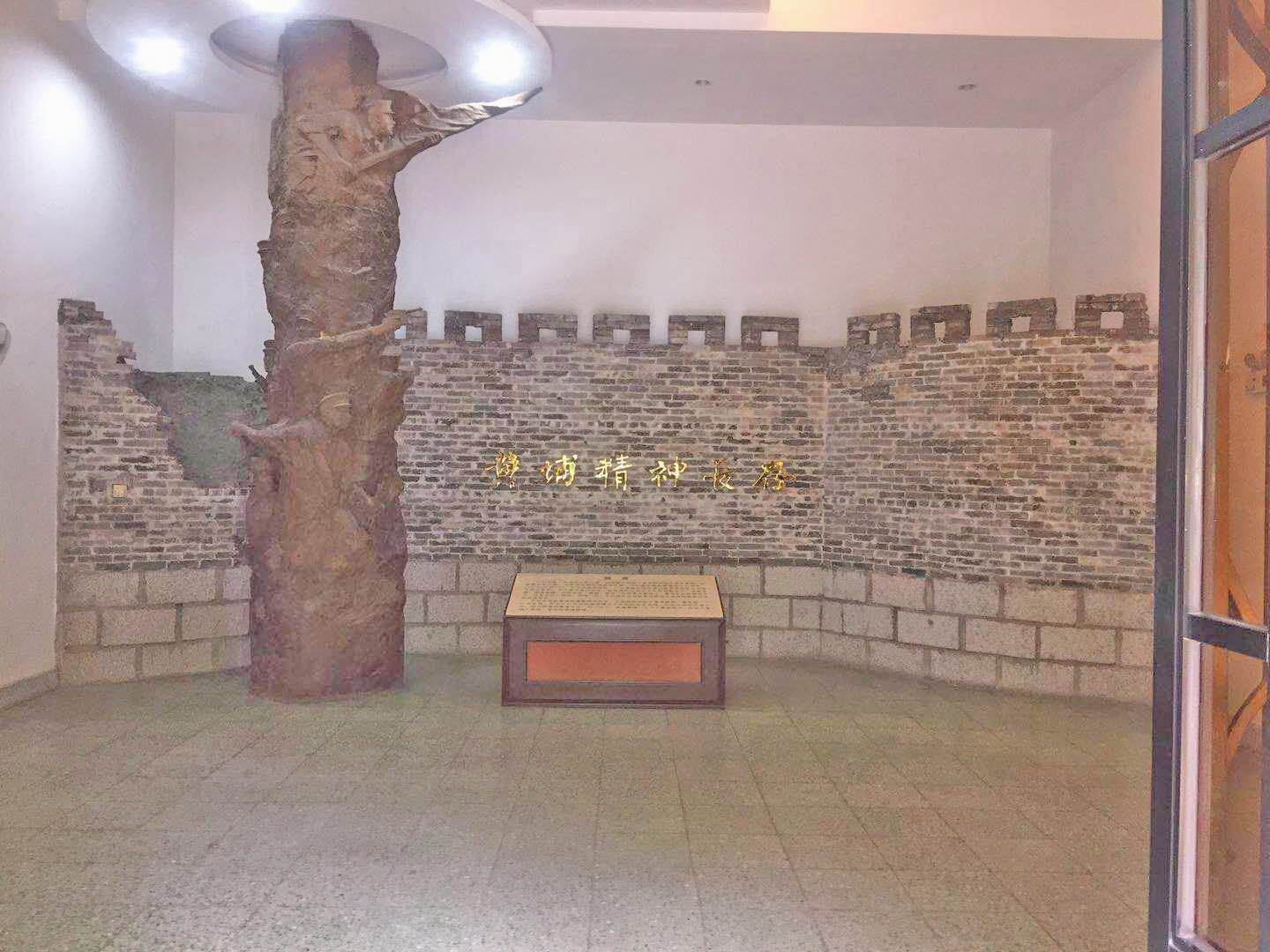 黄埔军校旧址纪念馆