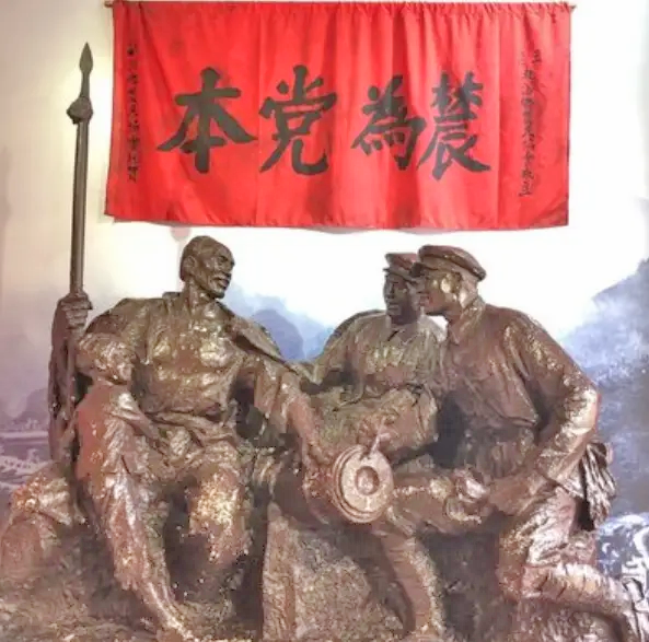 广州农民运动讲习所旧址