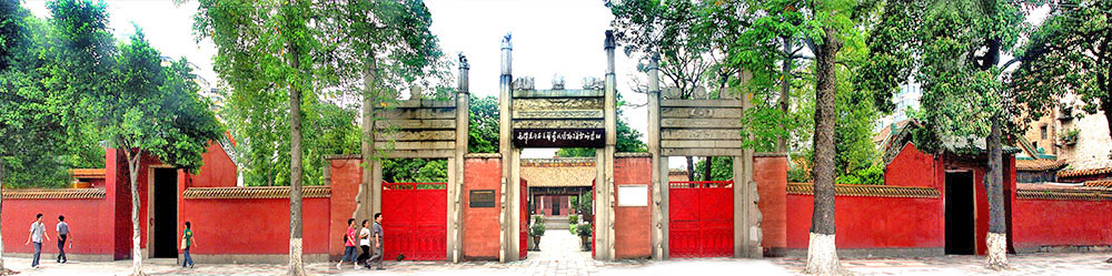 广州农民运动讲习所旧址