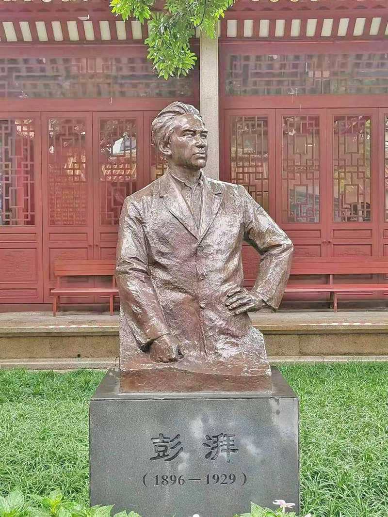 广州农民运动讲习所旧址