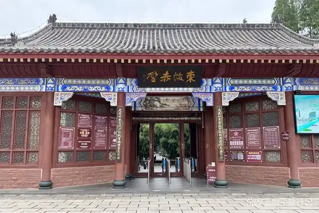 东坡赤壁