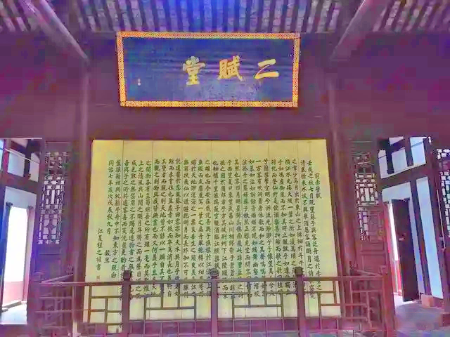 东坡赤壁
