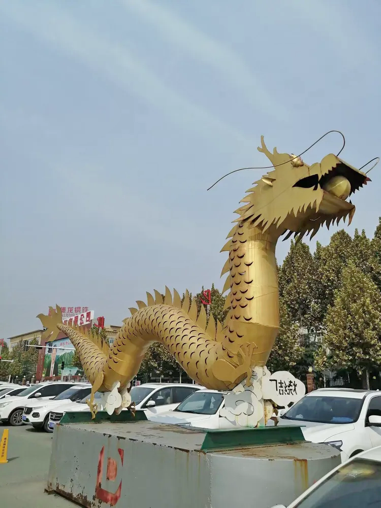 德龙钢铁文化园